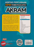 [TOPBOOKS Mahir] Kertas Percubaan SPM Terengganu AKRAM Sains Dwibahasa (2025)
