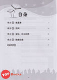 [TOPBOOKS Malaya Press] Praktis Topik Semai UASA Matematik 4B SJKC KSSR Semakan 成长单元练习 数学 4B (2025)