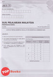 [TOPBOOKS Cemerlang] Gerenti A+ Kertas Model SPM Pendidikan Moral KSSM (2025)