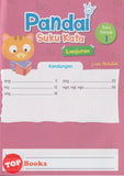 [TOPBOOKS Pelangi Kids] Pandai Suku Kata Lanjutan Buku Bacaan 1