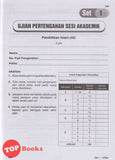 [TOPBOOKS PEP] Kertas Model SETARA UASA Pendidikan Islam Tingkatan 1 KSSM (2025)