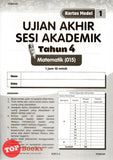 [TOPBOOKS Ilmu Bakti] Kertas Model UASA Pentaksiran Sumatif PBD Matematik Tahun 4 KSSR Semakan Dwibahasa