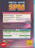 [TOPBOOKS System] Kertas Model SPM Matematik Tambahan Dwibahasa (2024)