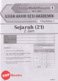 [TOPBOOKS Cemerlang] Let's Score Kertas Model UASA Sejarah Tingkatan 1 KSSM (2025)