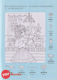 [TOPBOOKS Big Tree Kids] Da Shu Yi Zhi Xun Tu Da Tiao Zhan 大树益智寻图大挑战 4 (2024)