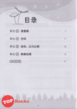 [TOPBOOKS Malaya Press] Praktis Topik Semai UASA Matematik 5B SJKC KSSR Semakan 成长单元练习 数学 5B (2025)