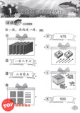 [TOPBOOKS Pan Asia] Praktis Topikal A+ Matematik Tahun 2 KSSR Semakan 单元练习 大本营 数学 年级 2