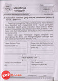 [TOPBOOKS PEP] Latihan Tuntas Unit SJKC Bahasa Melayu Tahun 1B KSSR Semakan 课课精调 单元练习 玉又 Tahun 1B