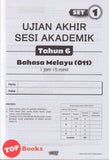 [TOPBOOKS Ilmu Bakti] Koleksi UASA 5 Dalam 1 Tahun 6 KSSR (2025)