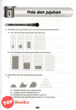 [TOPBOOKS Pan Asia] Akses Intensif Matematik Tingkatan 2 KSSM (2024)