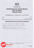 [TOPBOOKS Mahir] Kertas Percubaan SPM Terengganu AKRAM Pendidikan Al-Quran & Al-Sunnah (2025)