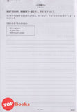 [TOPBOOKS Cemerlang] Gerenti A+ Kertas Model SPM Bahasa Cina 华文 KSSM (2025)