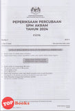 [TOPBOOKS Mahir] Kertas Percubaan SPM Terengganu AKRAM Fizik Dwibahasa (2025)