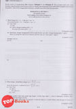 [TOPBOOKS Cemerlang] Gerenti A+ Kertas Model SPM Matematik Tambahan KSSM Dwibahasa (2025)