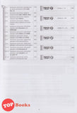 [TOPBOOKS Cambridge] Cambridge University Press Grammar Builder Book 3 New Edition (2025)