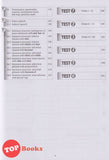 [TOPBOOKS Cambridge] Cambridge University Press Grammar Builder Book 2 New Edition (2025)