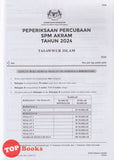 [TOPBOOKS Mahir] Kertas Percubaan SPM Terengganu AKRAM Tasawwur Islam (2025)