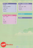 [TOPBOOKS Malaya Press] Masterclass Matematik Tahun 6 SJKC KSSR Semakan 学习本 数学 年级 6
