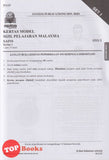 [TOPBOOKS System] Kertas Model SPM Sains Dwibahasa (2024)
