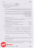 [TOPBOOKS Ilmu Bakti] Kertas Ramalan SPM Pendidikan Islam (2024)