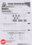 [TOPBOOKS Education] Modul Cepat Matematik Buku A Tahun 4 Semakan KSSR DLP (2025)