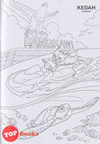[TOPBOOKS Pinko Kids] Colouring Book Exploring Malaysia With Little Cats Fafa