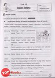 [TOPBOOKS PEP] Latihan Tuntas Unit SJKC Bahasa Melayu Tahun 3B KSSR Semakan 课课精调 单元练习 玉又Tahun 3B