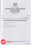 [TOPBOOKS Mahir] Kertas Percubaan SPM Terengganu AKRAM Biologi Dwibahasa (2025)
