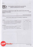 [TOPBOOKS Mahir] Koleksi Kertas Percubaan SPM SBP Bahasa Inggeris KSSM (2025)