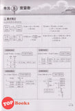 [TOPBOOKS Pan Asia] Buku Aktiviti Matematik 4B KSSR Semakan SJKC 四年级  数学  活动本 4B (2024)