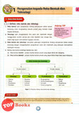 [TOPBOOKS Pan Asia] Spotlight A+1 Reka Bentuk Dan Teknologi Tingkatan 1 KSSM (2023)