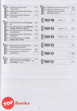 [TOPBOOKS Cambridge] Cambridge University Press Grammar Builder Book 4 New Edition (2025)