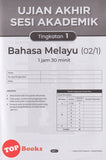 [TOPBOOKS Ilmu Bakti] Koleksi UASA 6 Dalam 1 Tingkatan 1 KSSM (2025)