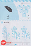 [TOPBOOKS Kohwai Kids] Octopus Series Preschool Bi Hua 學前筆畫