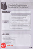 [TOPBOOKS Pan Asia] Spotlight A+ Plus SPM Mathematics Form 4 5 KSSM (2025)