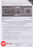 [TOPBOOKS Vision] Kertas Model Pra-SPM Prinsip Perakaunan Tingkatan 4 KSSM (2025)