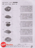 [TOPBOOKS PEP] Latihan Tuntas Unit SJKC Bahasa Cina Tahun 3B KSSR Semakan 课课精调 单元练习 华文 3B 年级