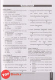 [TOPBOOKS Pan Asia] 1202 Bank Soalan Tatabahasa Tingkatan 2 KSSM (2024)