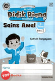 [TOPBOOKS Pelangi Kids] Aktiviti Didik Riang Prasekolah Sains Awal 6 Tahun Buku 1 (2024)