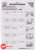 [TOPBOOKS Education] Modul Cepat Bahasa Melayu Penulisan Tahun 1 Semakan KSSR (2025)