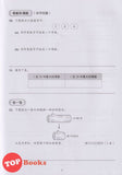 [TOPBOOKS Malaya Press] Praktis Topik Semai UASA Matematik 4A SJKC KSSR Semakan 成长单元练习 数学 4A (2025)