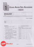 [TOPBOOKS Pelangi] Koleksi Kertas Model UASA Tahun 4 KSSR Semakan (2025)