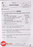 [TOPBOOKS PEP] Latihan Tuntas Unit SJKC Bahasa Melayu Tahun 3B KSSR Semakan 课课精调 单元练习 玉又Tahun 3B