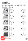 [TOPBOOKS Pan Asia] Praktis Topikal A+ Matematik Tahun 1 KSSR Semakan 单元练习 大本营 数学 年级 1