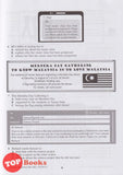 [TOPBOOKS Nusamas] Praktis ECO English Form 1 KSSM (2024)