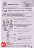 [TOPBOOKS PEP] Latihan Tuntas Unit SJKC Bahasa Melayu Tahun 1B KSSR Semakan 课课精调 单元练习 玉又 Tahun 1B