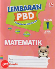 [TOPBOOKS Pelangi] Lembaran PBD Matematik Tahun 1 KSSR Semakan (2025)