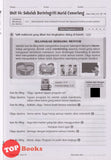 [TOPBOOKS Tunas Pelangi] Siri-All-In One Bahasa Melayu Tahun 6B SJKC 全方位 系列 国文 6B (2024)
