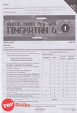 [TOPBOOKS Vision] Kertas Model Pra-SPM Biologi Tingkatan 4 KSSM Dwibahasa (2025)