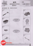 [TOPBOOKS PEP] Latihan Tuntas Unit SJKC Sains Tahun 1B KSSR Semakan 课课精调 单元练习 科学1B年级